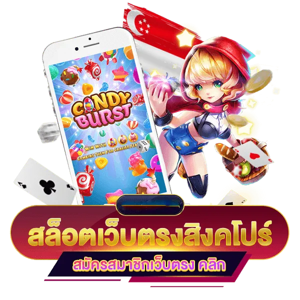 ข้อดีของการเล่น เว็บมาเก๊าแท้ 100%